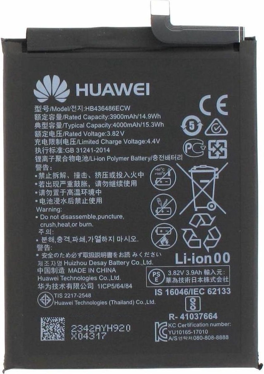 Honor 8s Аккумулятор Купить