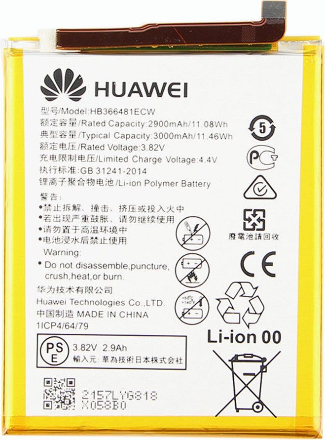 Wig bijl morfine ᐅ • Huawei P20 Lite Batterij | Snel en Goedkoop: PhoneGigant.nl