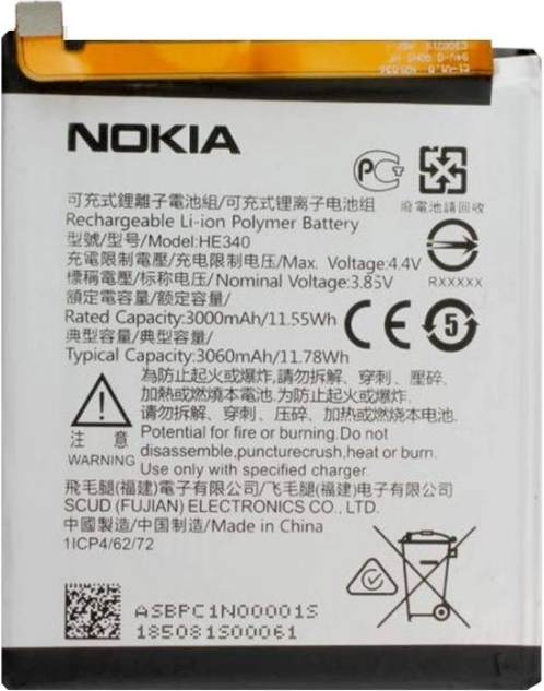 ontwerper Kijkgat Publiciteit ᐅ • Nokia batterij origineel - he347 | Snel en Goedkoop: PhoneGigant.nl