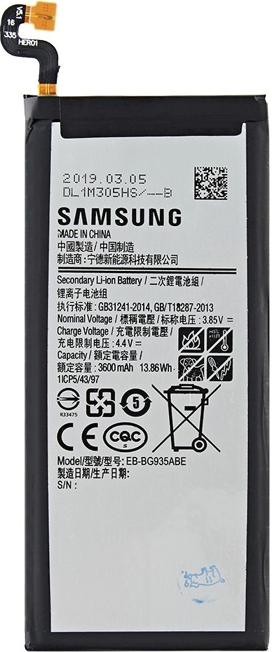 Ga terug Cadeau onderwerpen ᐅ • Samsung Galaxy S7 Edge Batterij | Snel en Goedkoop: PhoneGigant.nl