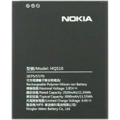 Nokia batterij origineel - HQ510